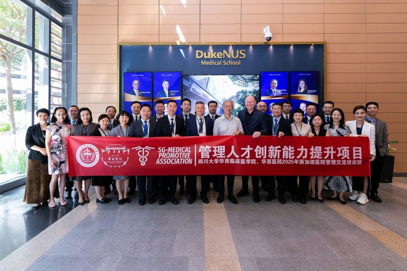 第406 届 新加坡医院管理培训