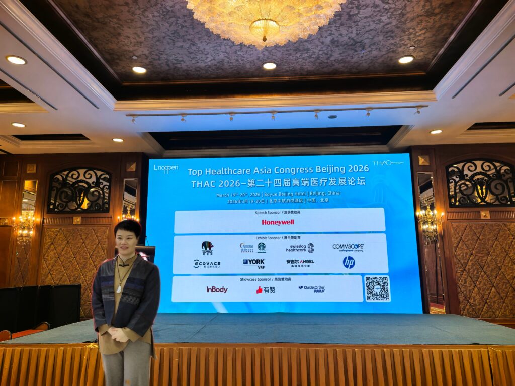 新加坡医疗促进会（SG-MPA）中国代表处首席代表邓菲菲女士应邀参加THAC 2026—第二十四届高端医疗发展论坛
